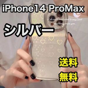 iPhone14 Pro Max かわいい猫耳カバー/ケース シルバー ねこ ネコ