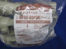 FコロエンドGタイプ スクリュー釘付 ベージュ 10個入 MFSE-28FGK-10_画像2