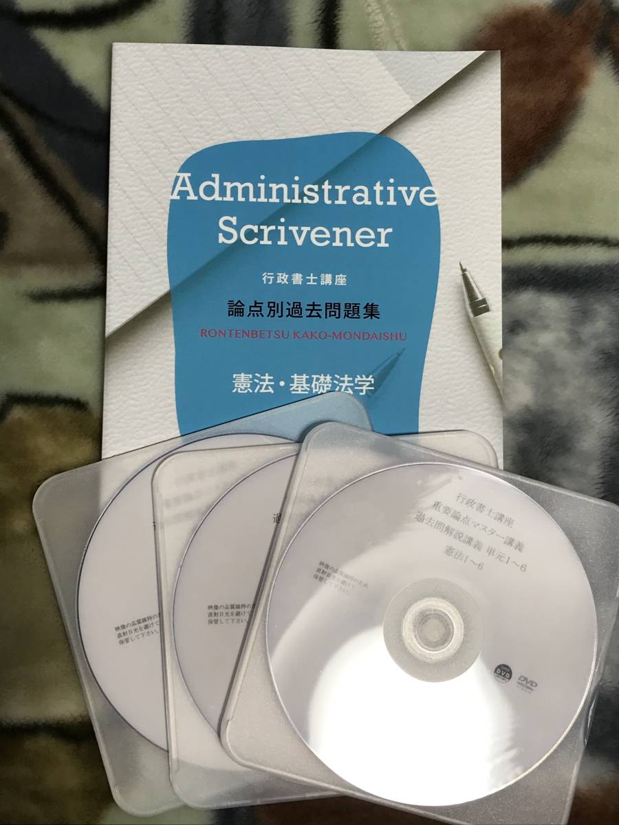 ヤフオク! -「クレアール dvd」の落札相場・落札価格