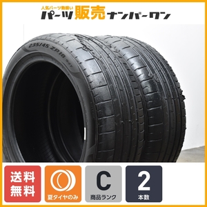 【2020年製 ポルシェ 承認】ピレリ P-ZERO PZ4 235/45R18 2本 N1 718 981 982 ケイマン ボクスター VW パサートレクサス GS アコード