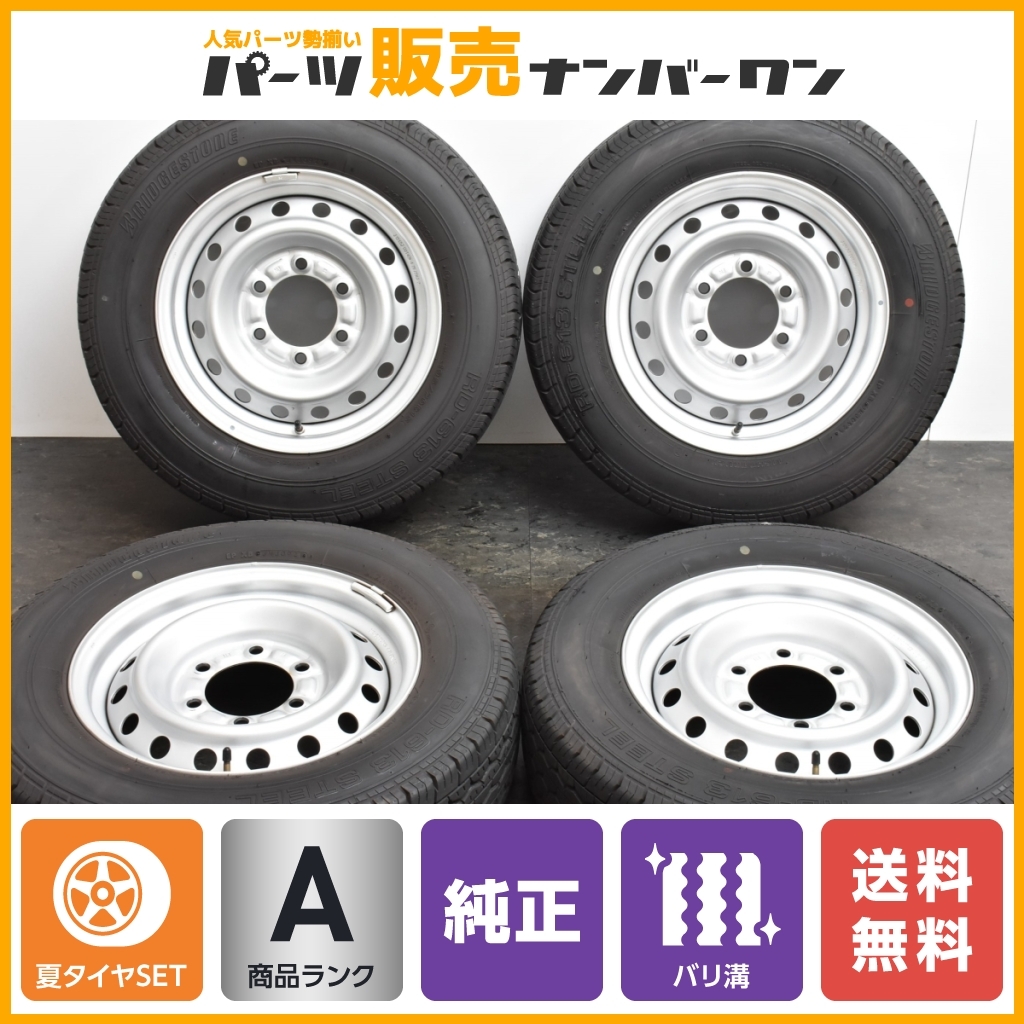 2021年製】カムロード純正タイヤ 195/70R15 106/104 L LT サマータイヤ