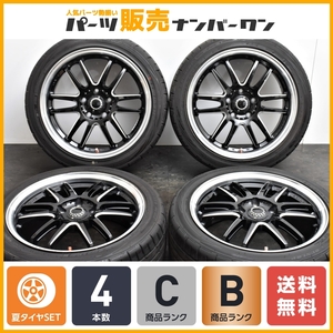 【廃盤品 人気ホイール】RAYS gramLIGHTS 57Ultimate 17in 7J +52 PCD114.3 ダンロップ ディレッツァ 215/45R17 チェイサー シルビア