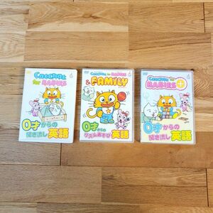 Cat Chat for BABIES　DVD3枚