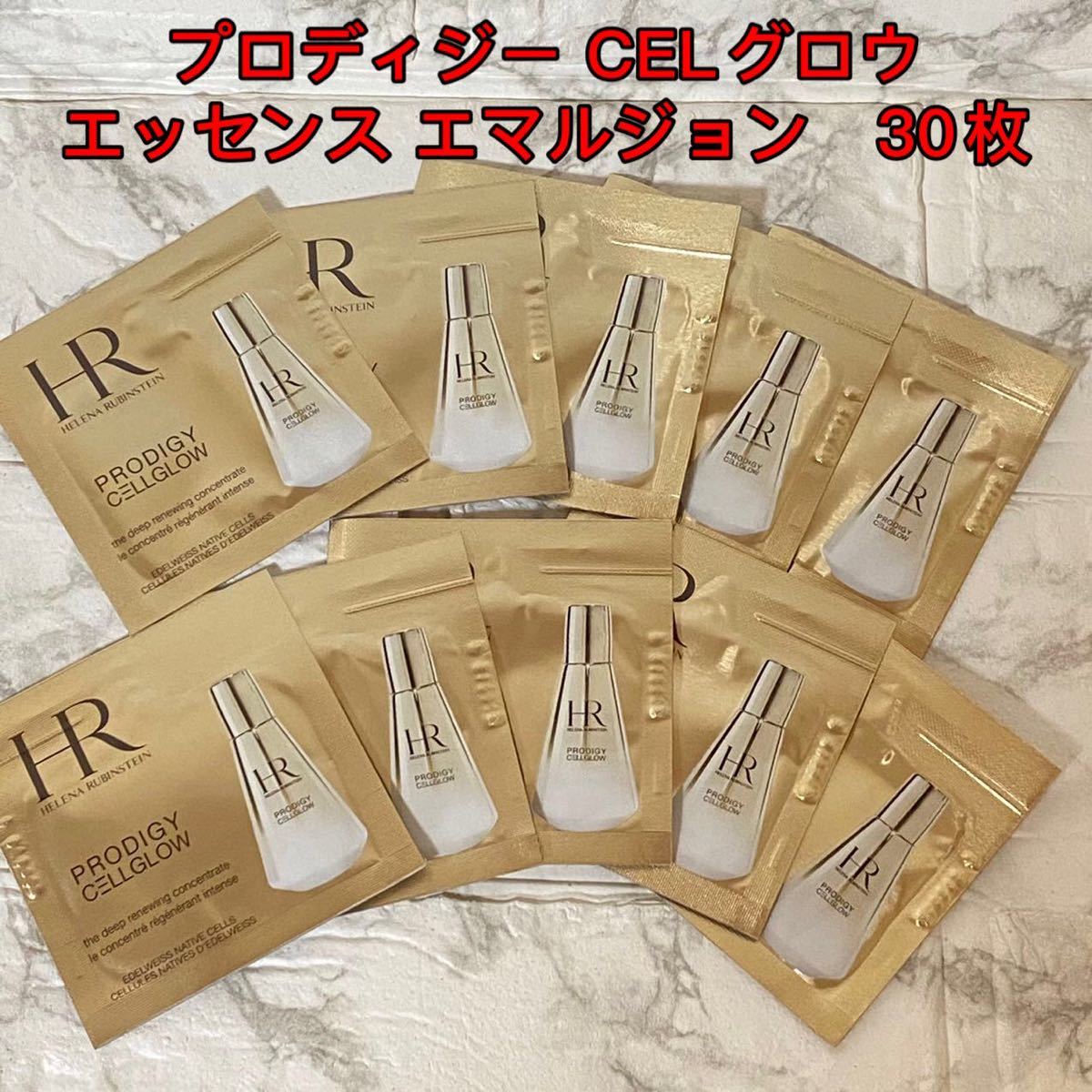 リプラスティ R.C. クリーム 50ml-