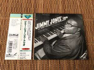 ジミー・ジョーンズ・トリオ Jimmy Jones Trio 中古CD 紙ジャケ紙ジャケット