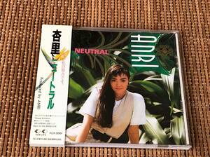 杏里/ニュートラル 中古CD 箱帯