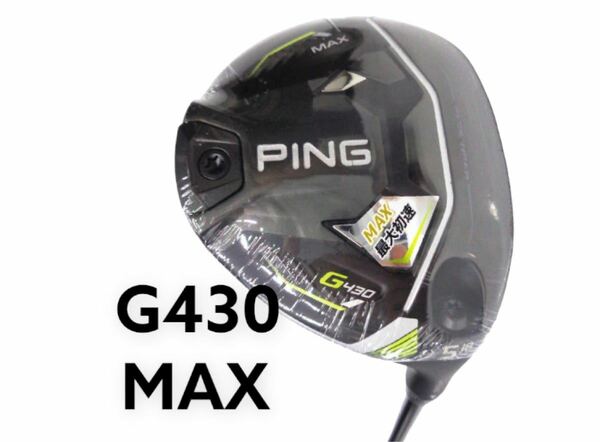 PING ピン G430 MAX FW #5 ALTA J CB BLACK S