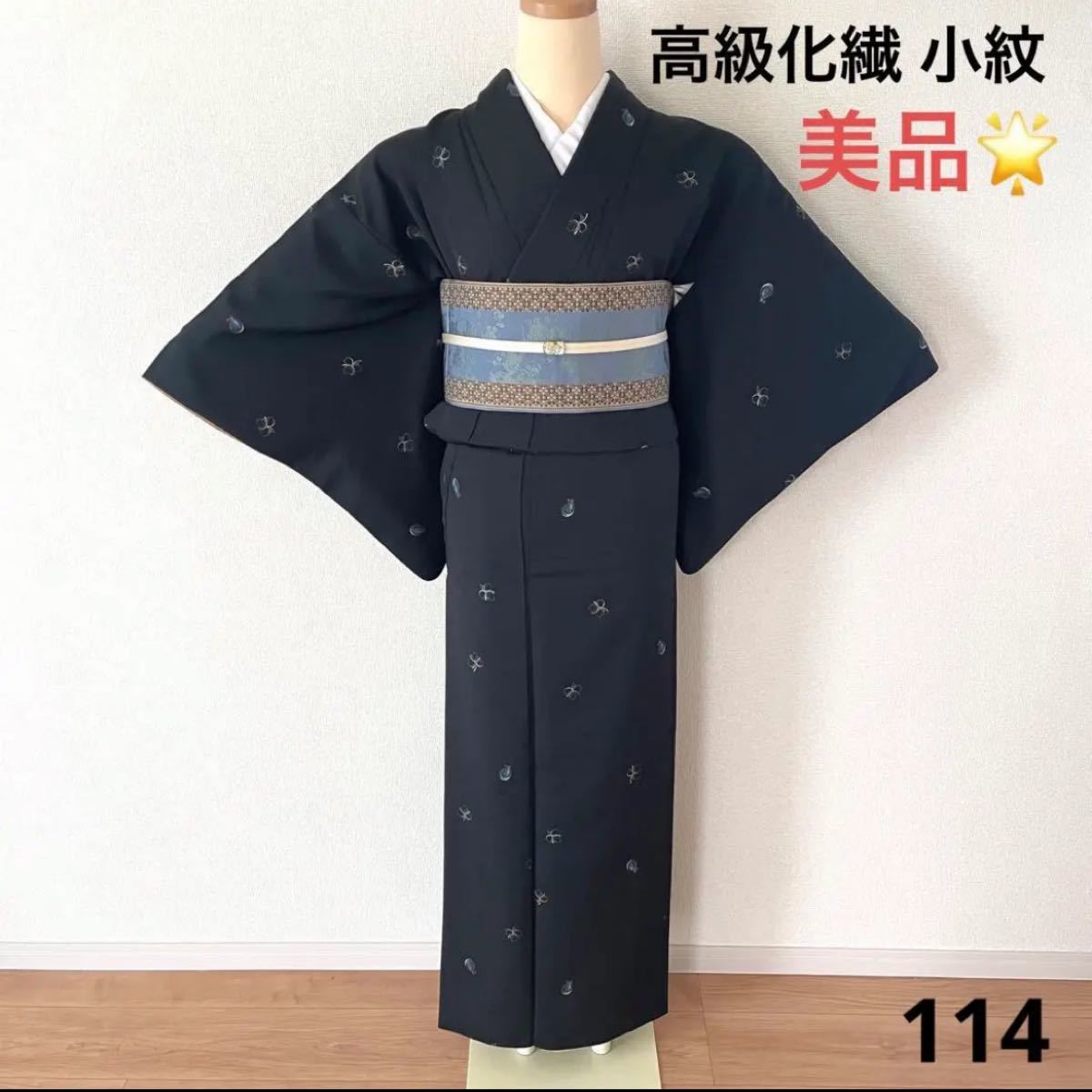 博多半幅帯 正絹 新品 MO-3 | www.avredentor.com.br