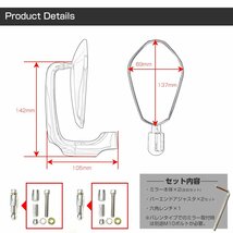 汎用 2WAYミラー マットブラック バレンミラー バーエンドミラー 2タイプで使用可能 艶消し黒 S-699BK_画像3