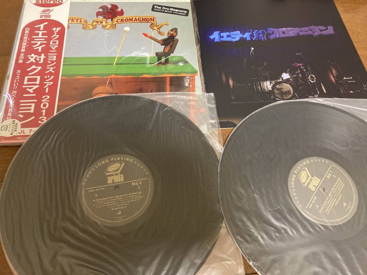 ヤフオク! -「クロマニヨンズ イエティ」(音楽) の落札相場・落札価格