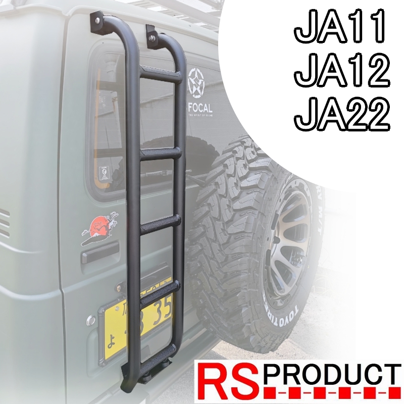 最新号掲載アイテム スズキ ジムニー タンクガード JA11 JA71 SJ30