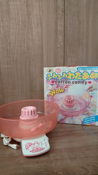 ふわふわ わたあめ TOMY 昭和レトロ 家庭用