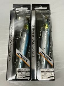 シマノ XM-212T エクスセンス サイレントアサシン 129S FB フラッシュブースト ルアー 001 Fマイワシ 2pcs　シーバス　ヒラメ　マゴチ