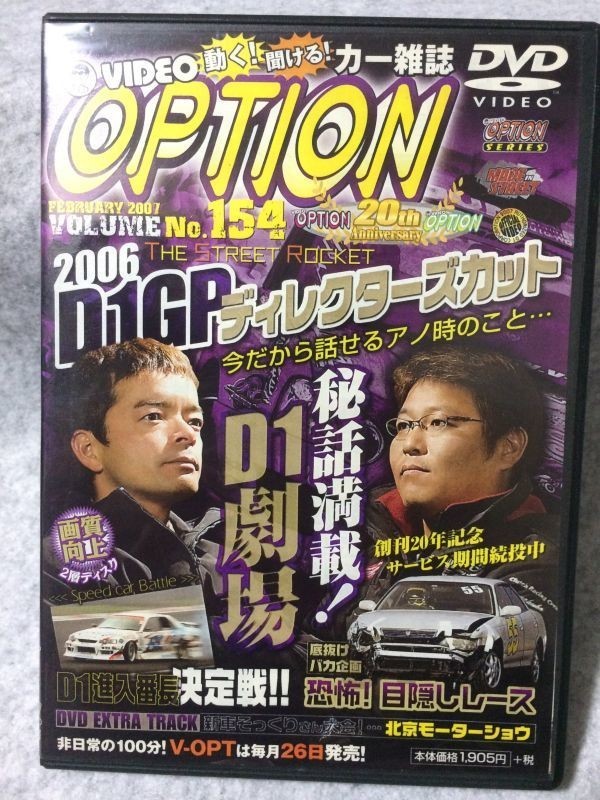 空の包摂 西洋汎神と東洋縁起と中観 DVD 苫米地英人 純正卸売 ninms.gov.eg