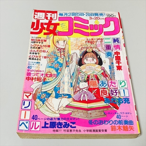 2025年最新】Yahoo!オークション -ピコラピコラ(本、雑誌)の中古 2025年最新】Yahoo!オークション -ピコラピコラ(本、雑誌)の中古