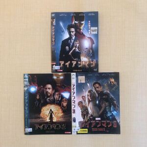 アイアンマン　1・2・3 DVD レンタル落ち　　3巻セット