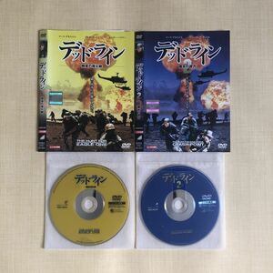 デッドライン DVD レンタル落ち　2巻セット