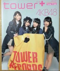 AKB48 『TOWER ＋ SPECIAL ISSUE』