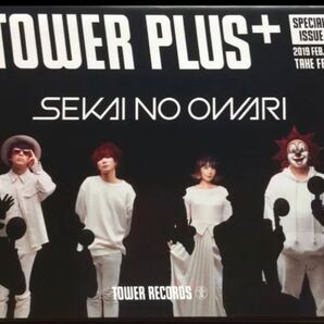SEKAI NO OWARI 『TOWER PLUS SPECIAL ISSUE』
