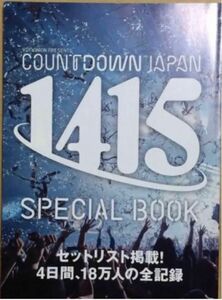 COUNT DOWN JAPAN 14/15 SPECIAL BOOK 星野源　クリープハイプ　backnumber