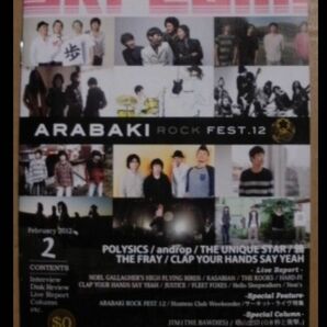 ARABAKI ROCK FEST.12 表紙『slream!』2月号