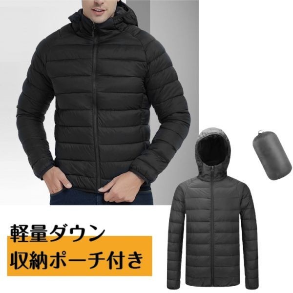 新品未使用】マッカージュ☆超軽量ダウンジャケット☆新色!Rose