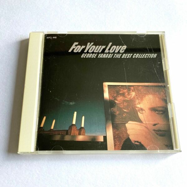 For your love the best collection 柳ジョージ CD 80年代 昭和