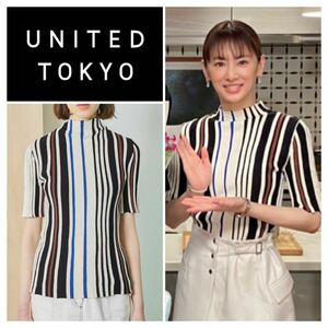 UNITED TOKYO multi stripe summer knitted high‐necked stripe short sleeves knitted li Coca tsu north river ..221115