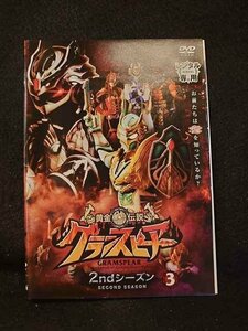 xs734 レンタルUP*DVD 黄金鯱伝説 グランスピアー 2ndシーズン 全3巻 ※ケース無