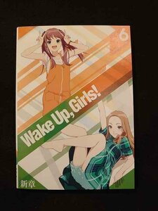 xs735 レンタルUP：DVD Wake Up, Girls！ 新章 全6巻 ※ケース無