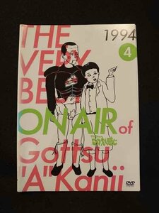 xs736 レンタルUP：DVD THE VERY BEST ON AIR of ダウンタウンのごっつええ感じ 1994 全4巻 ※ケース無