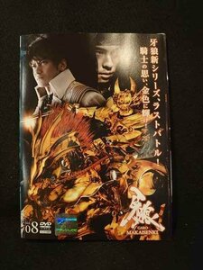 xs741 レンタルUP■DVD 牙狼 GARO MAKAISENKI 全8巻 ※ケース無