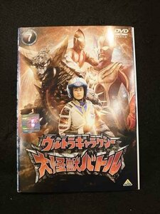 xs740 レンタルUP*DVD ウルトラギャラクシー 大怪獣バトル 全7巻 ※ケース無