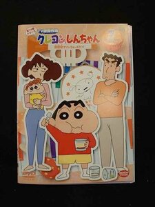 xs740 レンタルUP*DVD クレヨンしんちゃん 第14期シリーズTV版傑作選 全7巻 ※ケース無