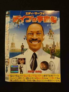 ○013885 レンタルUP*DVD デイブは宇宙船 36297 ※ケース無