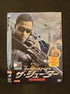 ○013872 レンタルUP*DVD ザ・シューター 43845 ※ケース無