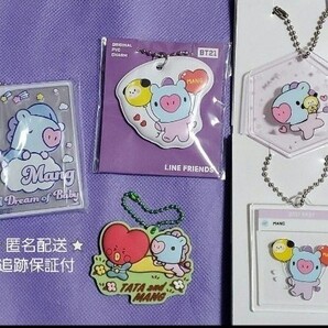 BT21MANG 5点set