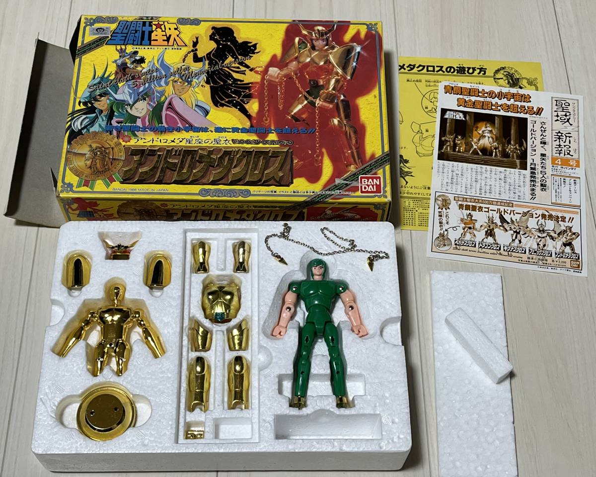 ヤフオク! -「聖闘士星矢 ゴールドクロス」(ブロンズセイント) (聖闘士 ...
