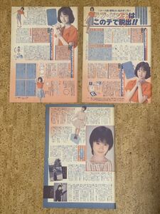 ヤフオク 徳丸純子 タレント 切り抜き の落札相場 落札価格 ヤフオク 徳丸純子 タレント 切り抜き の落札相場 落札価格