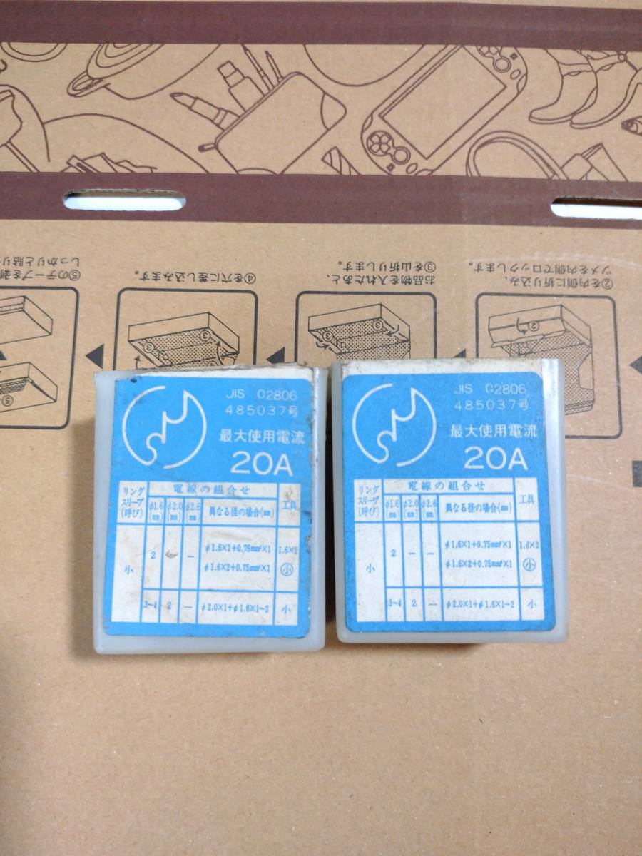 テンパール工業 分電盤 - ruizvillandiego.com