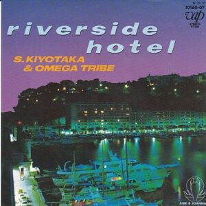 EPレコード　杉山清貴＆オメガトライブ / RIVERSIDE HOTEL