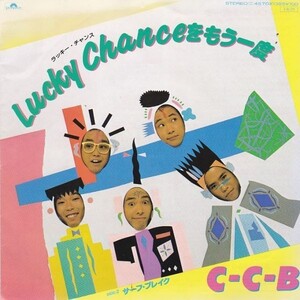 EPレコード　C-C-B / LUCKY CHANCEをもう一度