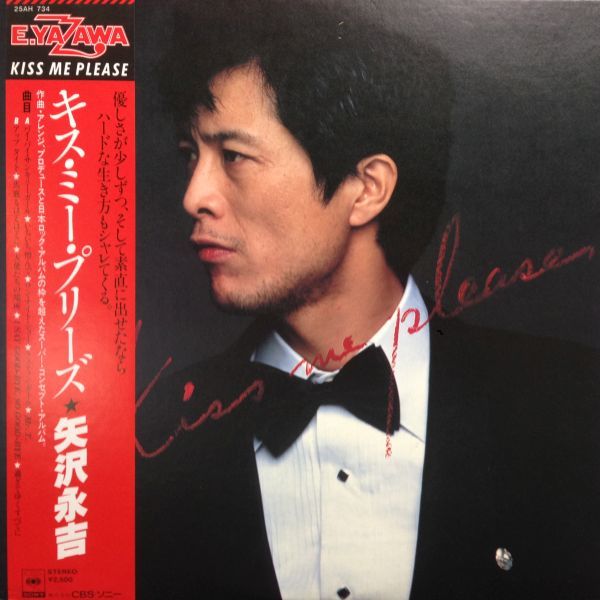 Yahoo!オークション -「矢沢永吉 kiss me please」の落札相場 Yahoo!オークション -「矢沢永吉 kiss me please」の落札相場