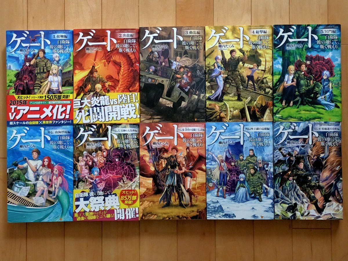 再×14入荷 オーバーロード 小説 全巻 10周年記念かけかえカバー 小説 再×14入荷 オーバーロード 小説 全巻 10周年記念かけかえカバー 小説
