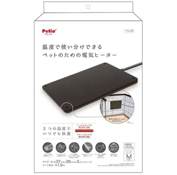 【新品】ペティオ 温度で使い分けできるペットのための電気ヒーター ハード M 2点セット