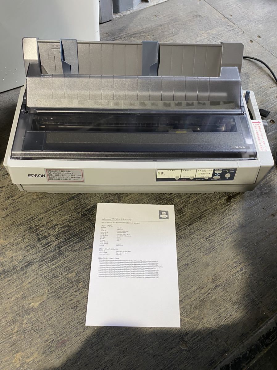 即納新品 ヤフオク! EPSON/エプソン ドットインパクトプリンター VP