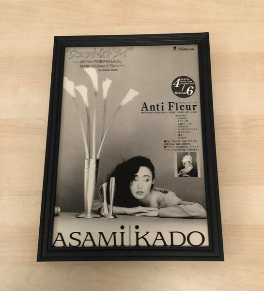 kj ★額装品★ 門あさ美 Anti Fleur 高橋幸宏 坂本龍一 広告 写真 A4サイズ額入り ポスター風デザイン シティポップ city pop YMO CD LP