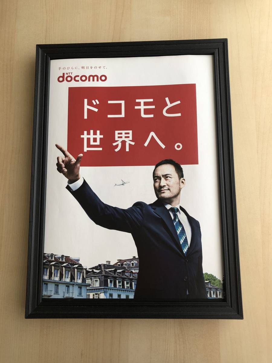 kj ★Framed item★ Ken Watanabe NTT Docomo Not for sale Advertising Rare photo A4 size frame Poster-style design Suit Movie Mobile phone Airplane DVD, antique, collection, Printed materials, others