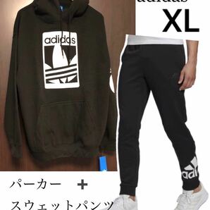 adidas パーカー・スウェットパンツ　メンズ　XL