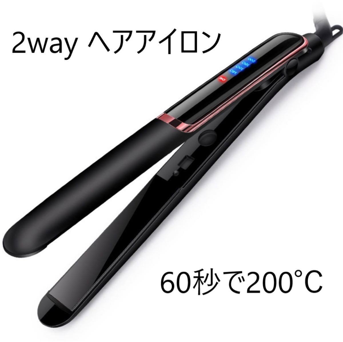激安先着 白 絹女 KINUJO キヌージョ 絹女 ストレートアイロン《正規品